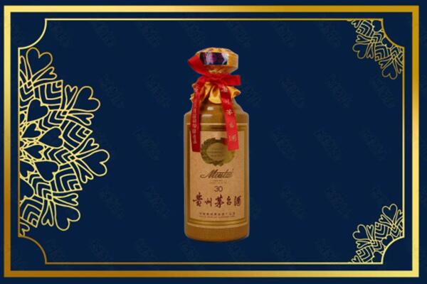 昌吉市奇台县烟酒回收30年茅台酒