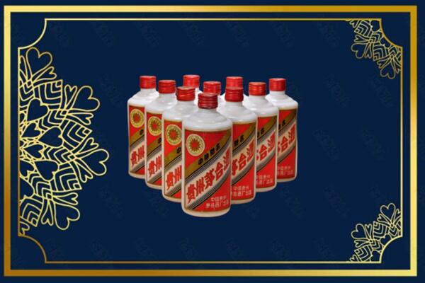 昌吉市奇台县烟酒回收铁盖茅台酒