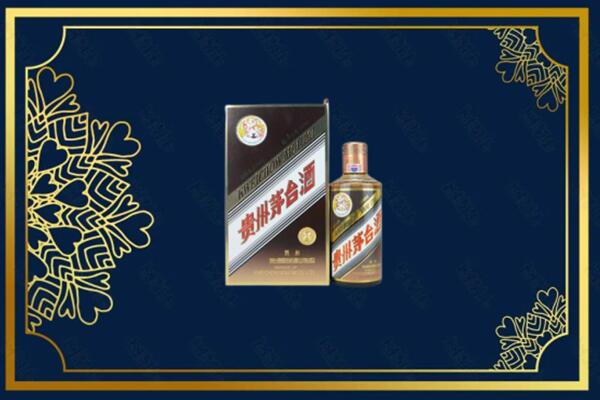 昌吉市奇台县烟酒回收彩釉茅台酒