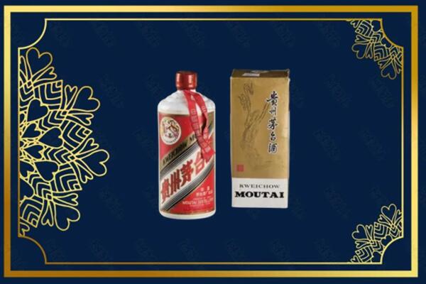 昌吉市奇台县烟酒回收巽风茅台酒
