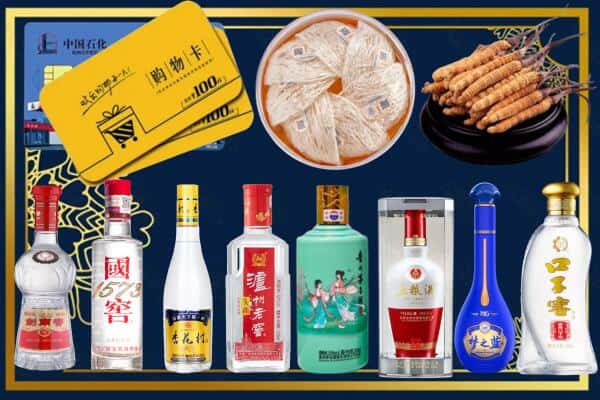 昌吉市奇台县回收名酒