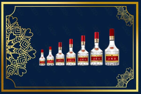 昌吉市奇台县烟酒回收五粮液礼盒