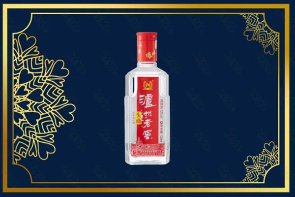 昌吉市奇台县回收泸州老窖