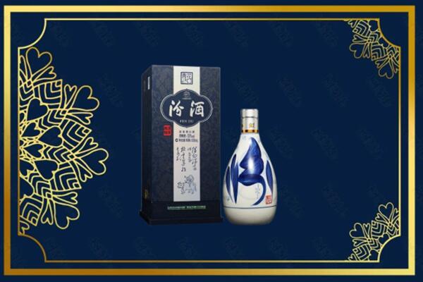 昌吉市奇台县回收汾酒